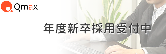 qmax